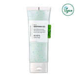 MeideMe Green Salvia Multi Soothing Gel (70ml)