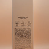 Midha RICE SEBUM TONER
